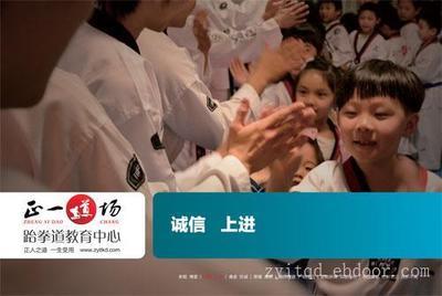 找深圳正一道場文化傳播的深圳哪里的跆拳道館擁有最多的冠軍教練價格、圖片、詳情,上一比多_一比多產品庫