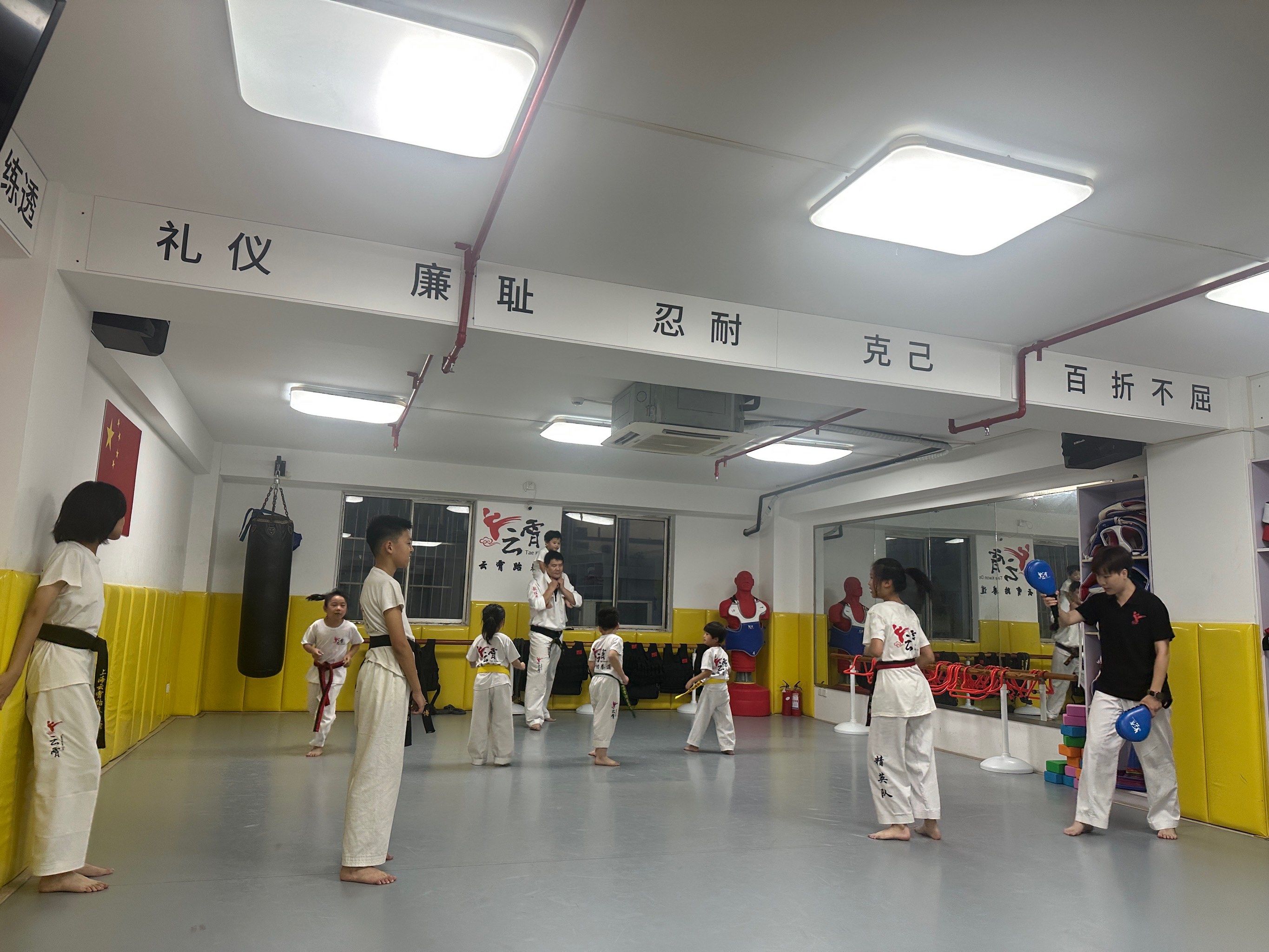 云霄跆拳道