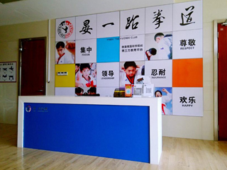 寧波跆拳道培訓哪家好 5大寧波跆拳道培訓機構推薦