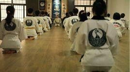 天道會跆拳道館