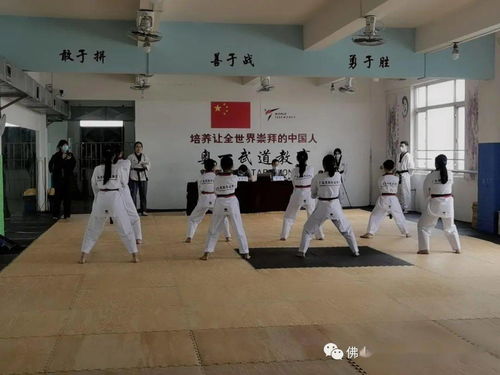 祝賀明道匯跆拳道館學子晉升跆拳道黑帶品位 段位