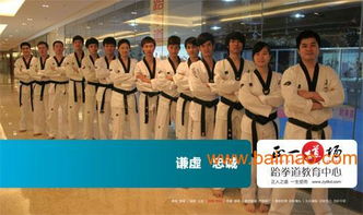 深圳跆拳道培訓 羅湖跆拳道培訓 正一道場,深圳跆拳道培訓 羅湖跆拳道培訓 正一道場生產廠家,深圳跆拳道培訓 羅湖跆拳道培訓 正一道場價格