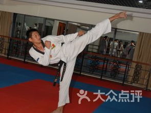 上海跆拳道館 上海跆拳道館運動健身