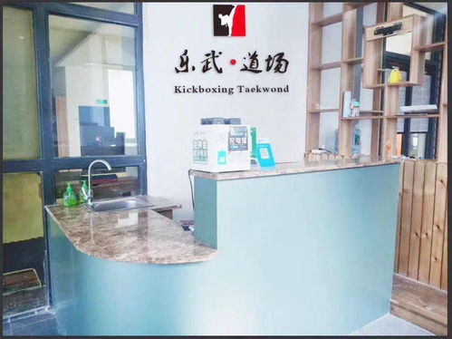 1元搶樂武跆拳道精品體驗課 助力3.5-16歲少兒強身健體與禮儀成長