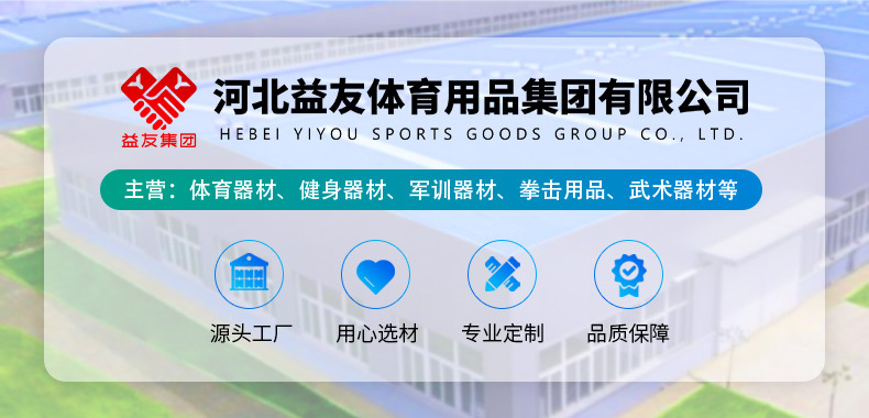 跆拳道館訓(xùn)練利器 剖析內(nèi)置鋼板磨砂雞腿靶與雙葉響靶