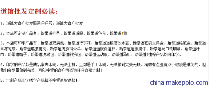 優(yōu)魄兒童跆拳道靶具 從五指靶到半指靶，專業(yè)器材助力跆拳道館教學(xué)